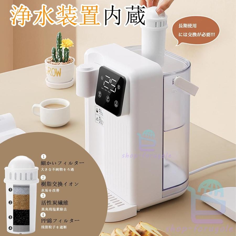 ウォーターサーバー 浄水器 3L 家庭用卓上型 コンパク 12段階 ウォーターサーバー 浄水器 3L 家庭用卓上型 コンパク 12段階