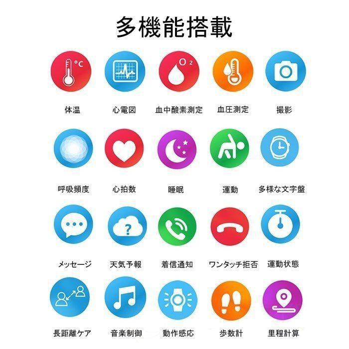 スマートウォッチ 2024 日本製 センサー 心電図 24時間体温測定 血圧計 血中酸素 多機能 レディース メンズ スマートブレスレット IP68防水｜shop-forugole｜09