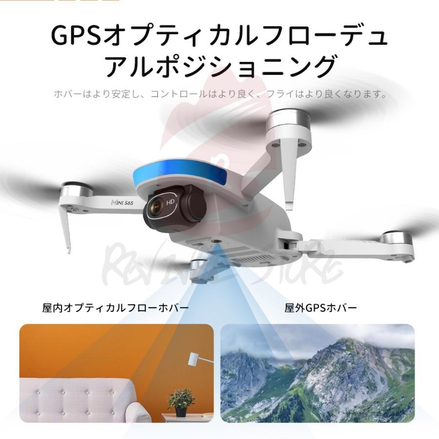 ドローン 免許不要 GPS搭載 4Kカメラ HD高画質 最大飛行時間25分 14項機能 空撮 小型 折り畳み式 スマホ操作可 5G WIFI 画像伝送距離 日本語説明書同梱｜shop-forugole｜16