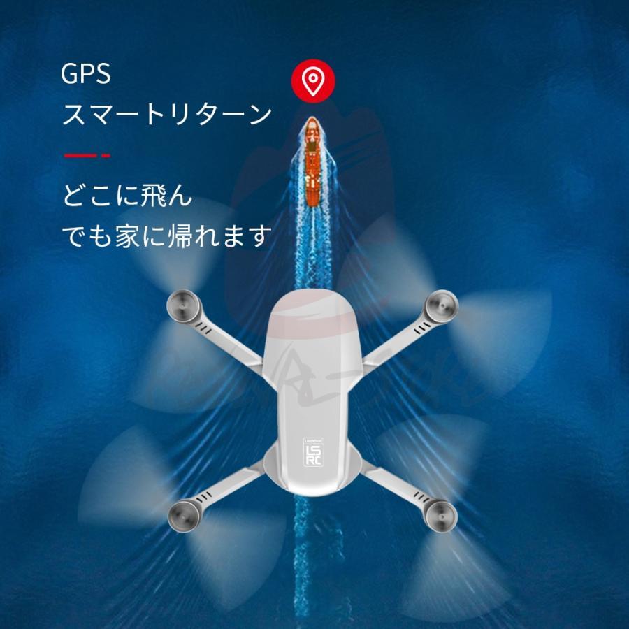ドローン 免許不要 GPS搭載 4Kカメラ HD高画質 最大飛行時間25分 14項機能 空撮 小型 折り畳み式 スマホ操作可 5G WIFI 画像伝送距離 日本語説明書同梱｜shop-forugole｜06