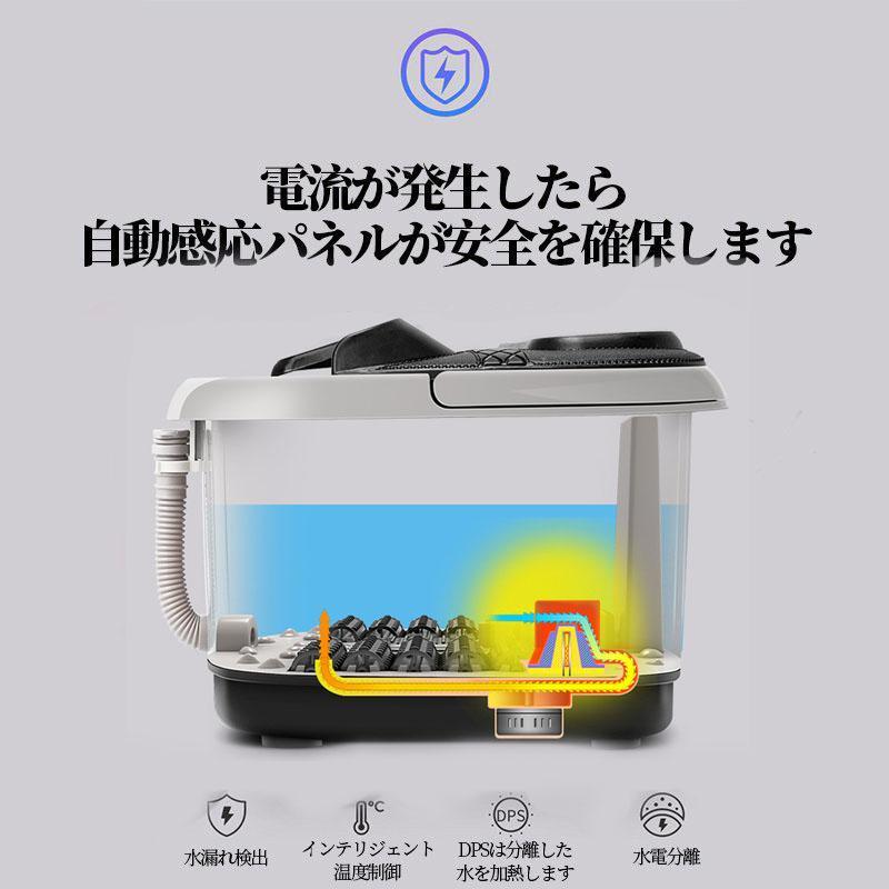 フットバス 足湯 電気加熱 マッサージ 足湯 フットバス フット 疲労軽減 自動加熱保温 足冷え性対策 足浴 あし湯 家庭 フットケア 父の日 敬老の日｜shop-forugole｜15