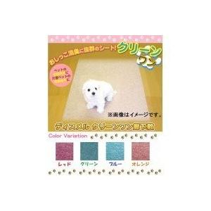 奥特殊紡績 ペット用品 ディスメル クリーンワン廊下敷 消臭シート 600 80cm レッド Ok518 5starinspections Com