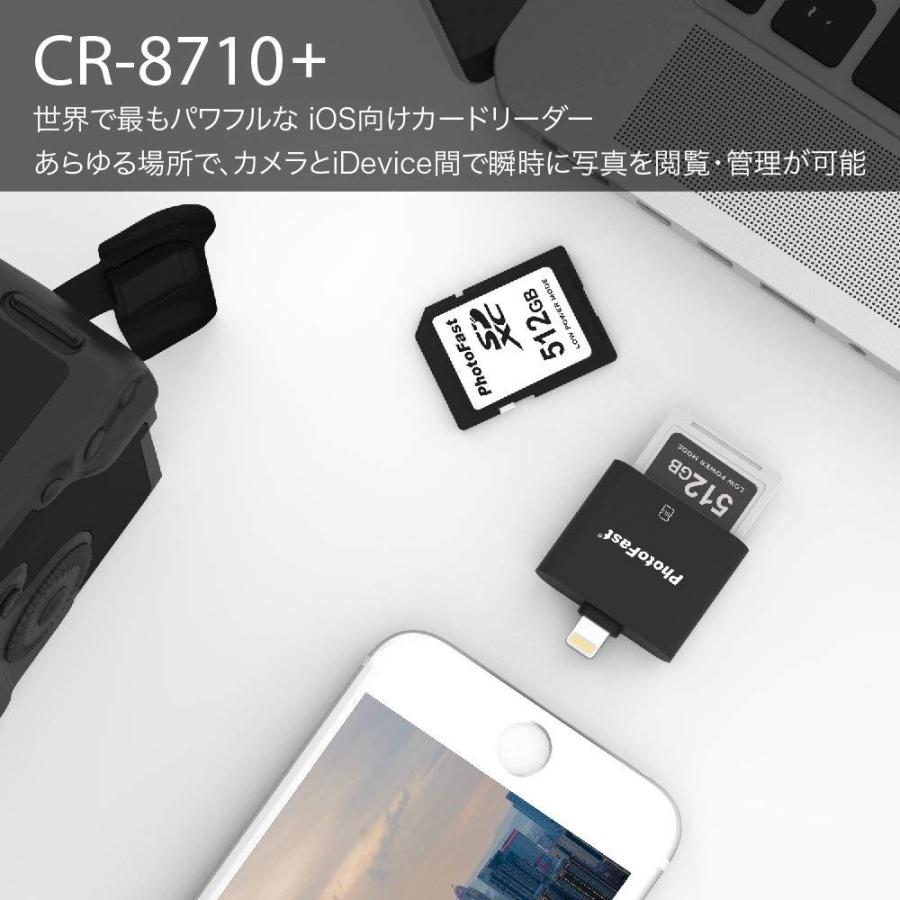 Photofast Iphone X対応 Sdカードリーダー搭載の外部ストレージ Cr 8710 Cr 8710 Shop Frontier 通販 Yahoo ショッピング