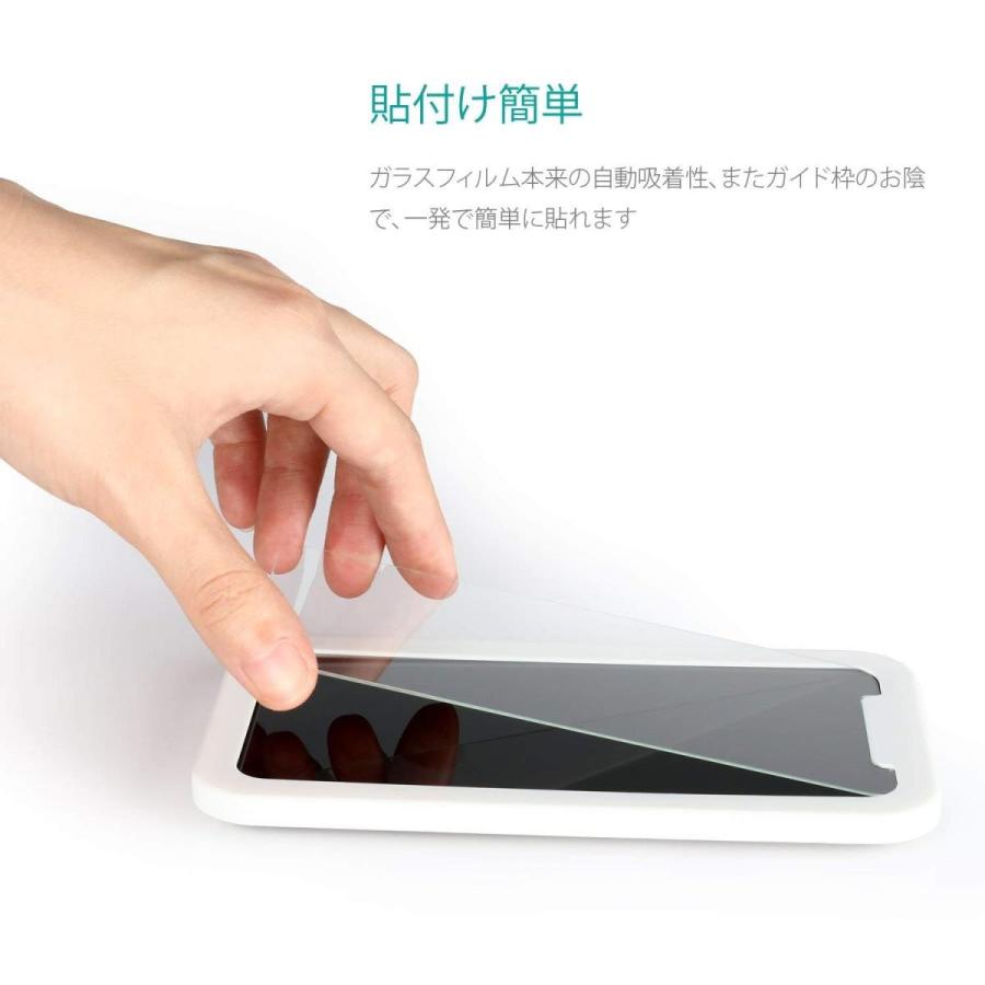 3枚セットnimaso Iphonex Iphonexs 用 強化ガラス液晶保護フィルム 日本製素材旭硝子製ガイド枠付き 3d Touch対 Shop Frontier 通販 Yahoo ショッピング