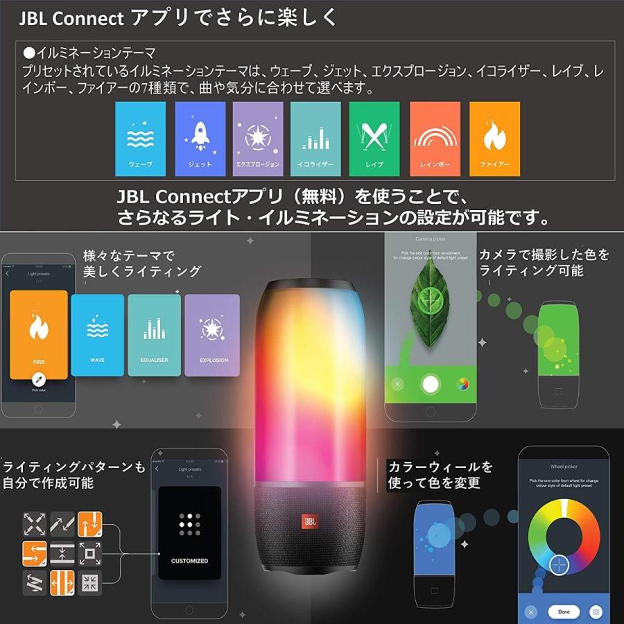 jbl pulse 3 software update