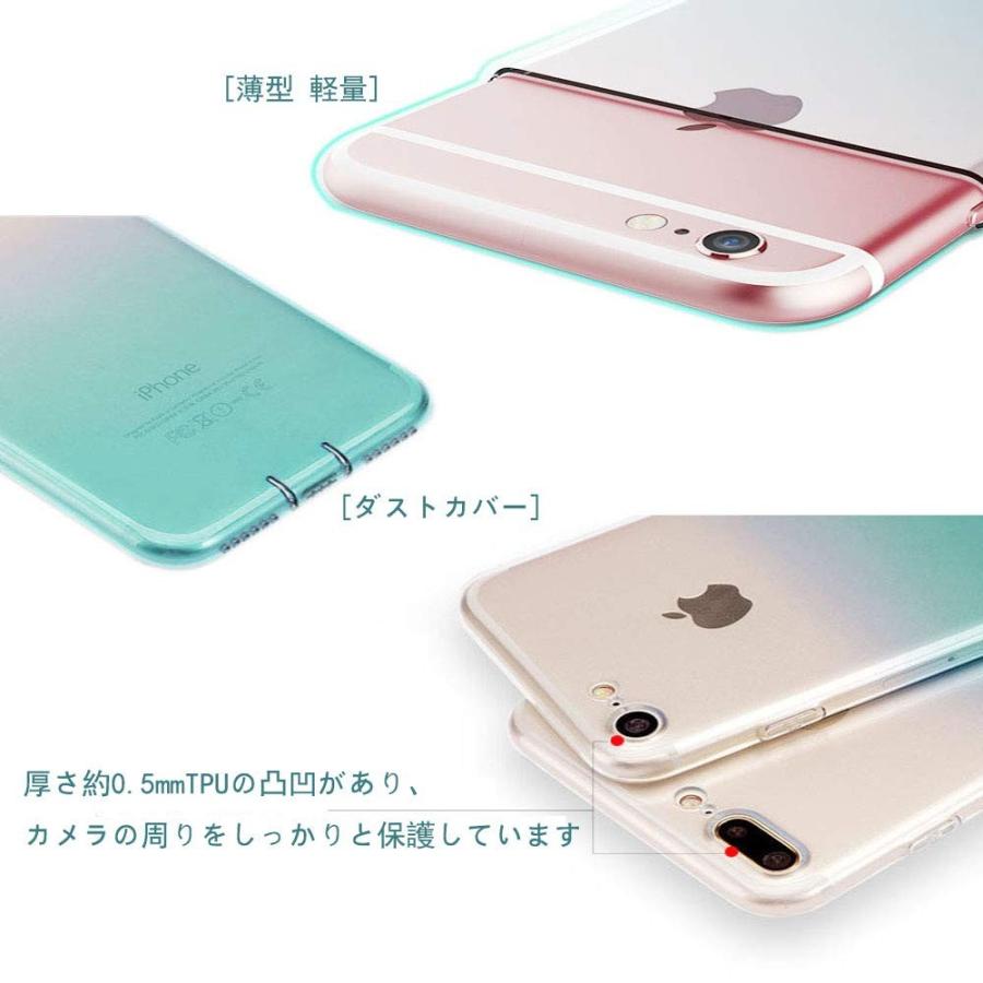 Iphone6s ケース Iphone6 ケース 保護ケース グラデーション 高品質透明tpu素材 おしゃれ 高級感 シリコンカバー ソフト Shop Frontier 通販 Yahoo ショッピング