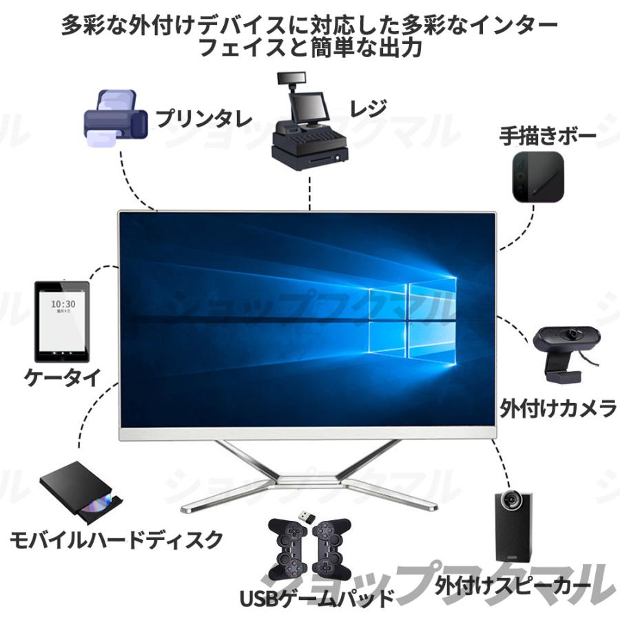 インテル 一体型PC 一体型パソコン CPUインテル 第13世代Core i7 インテル 一体型PC 一体型パソコン CPUインテル 第13世代Core i7