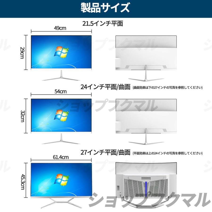 インテル 一体型PC 一体型パソコン CPUインテル 第13世代Core i7 インテル 一体型PC 一体型パソコン CPUインテル 第13世代Core i7