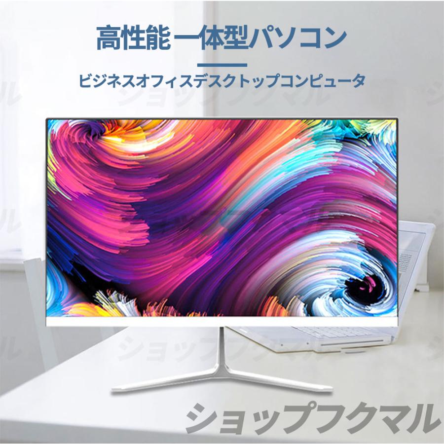 インテル 一体型PC 一体型パソコン CPUインテル 第13世代Core i7 インテル 一体型PC 一体型パソコン CPUインテル 第13世代Core i7