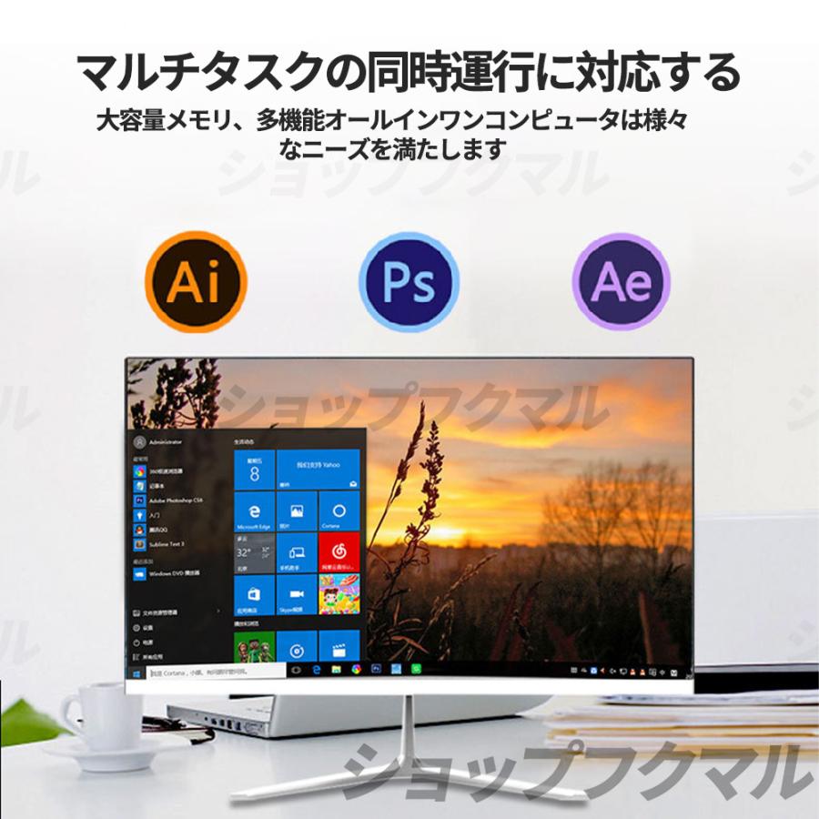 インテル 一体型PC 一体型パソコン CPUインテル 第13世代Core i7 インテル 一体型PC 一体型パソコン CPUインテル 第13世代Core i7