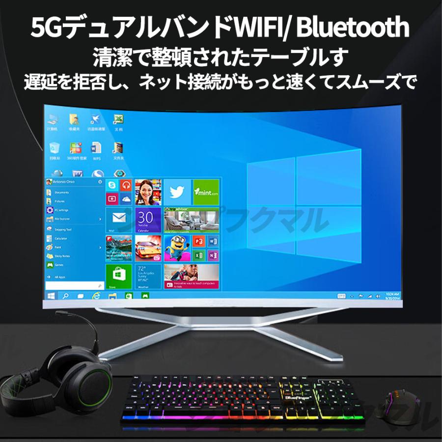 インテル 一体型PC 一体型パソコン CPUインテル 第13世代Core i7 インテル 一体型PC 一体型パソコン CPUインテル 第13世代Core i7
