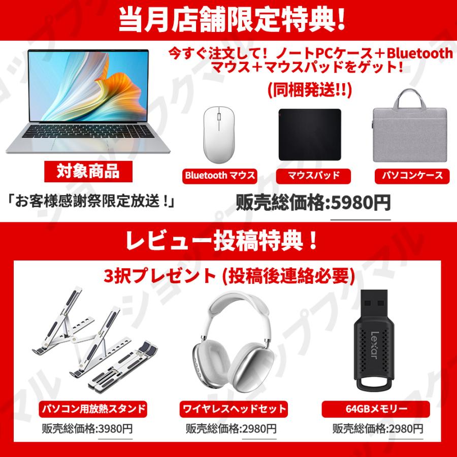 インテル ノートパソコン 新品 windows11 pc Microsoft 第13世代 インテル ノートパソコン 新品 windows11 pc Microsoft 第13世代