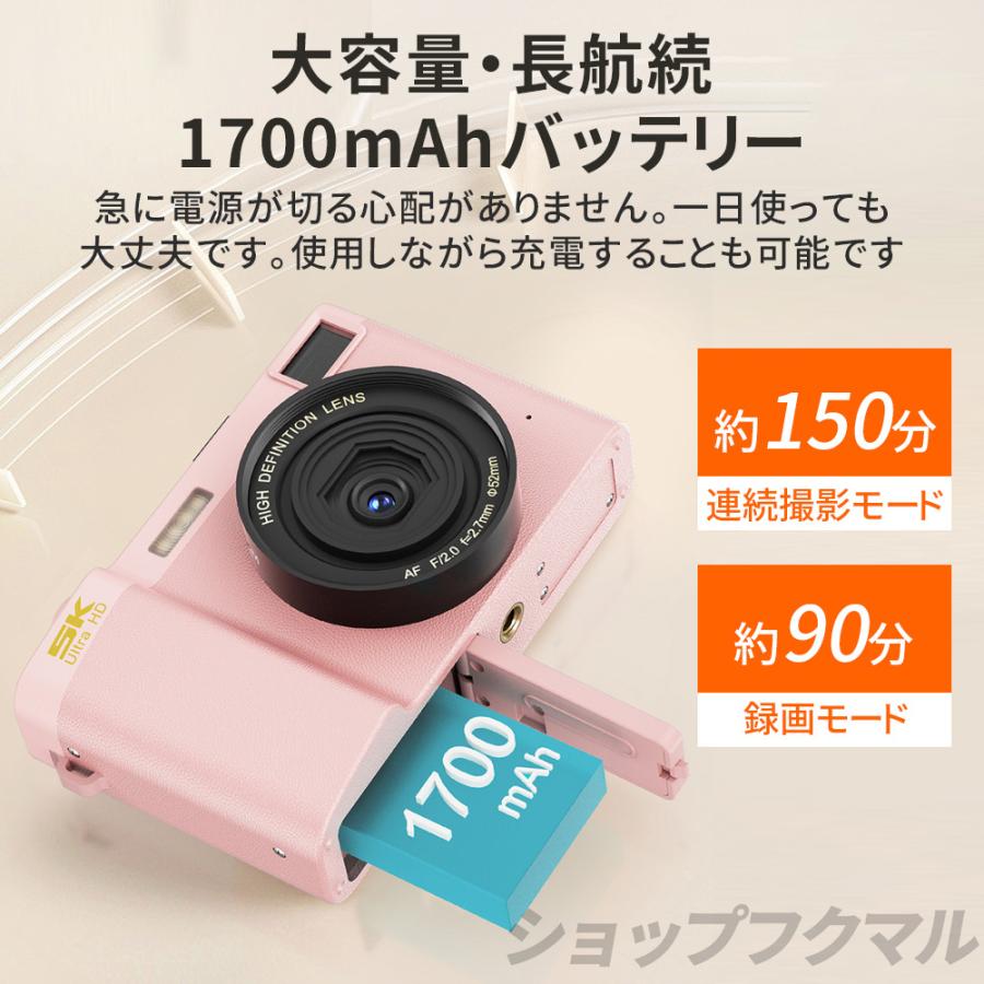 デジタルカメラ デジカメ 5K 6400万画素 高画質 WiFi機能 18倍 デジタルカメラ デジカメ 5K 6400万画素 高画質 WiFi機能 18倍