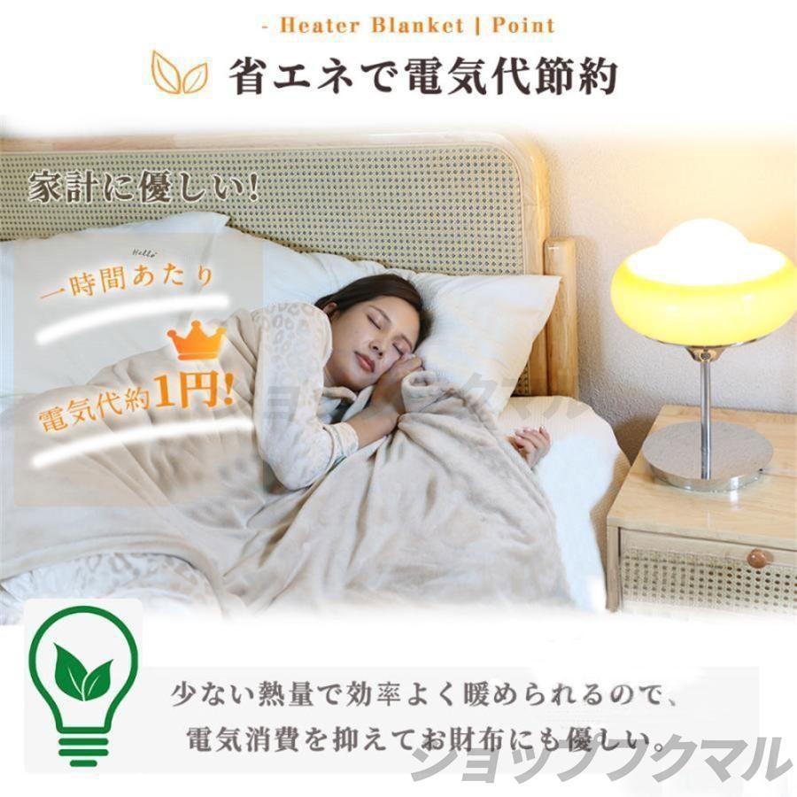 電気毛布 日本製 フランネル 150*180CM 温度調節 洗える 電気毛布 日本製 フランネル 150*180CM 温度調節 洗える