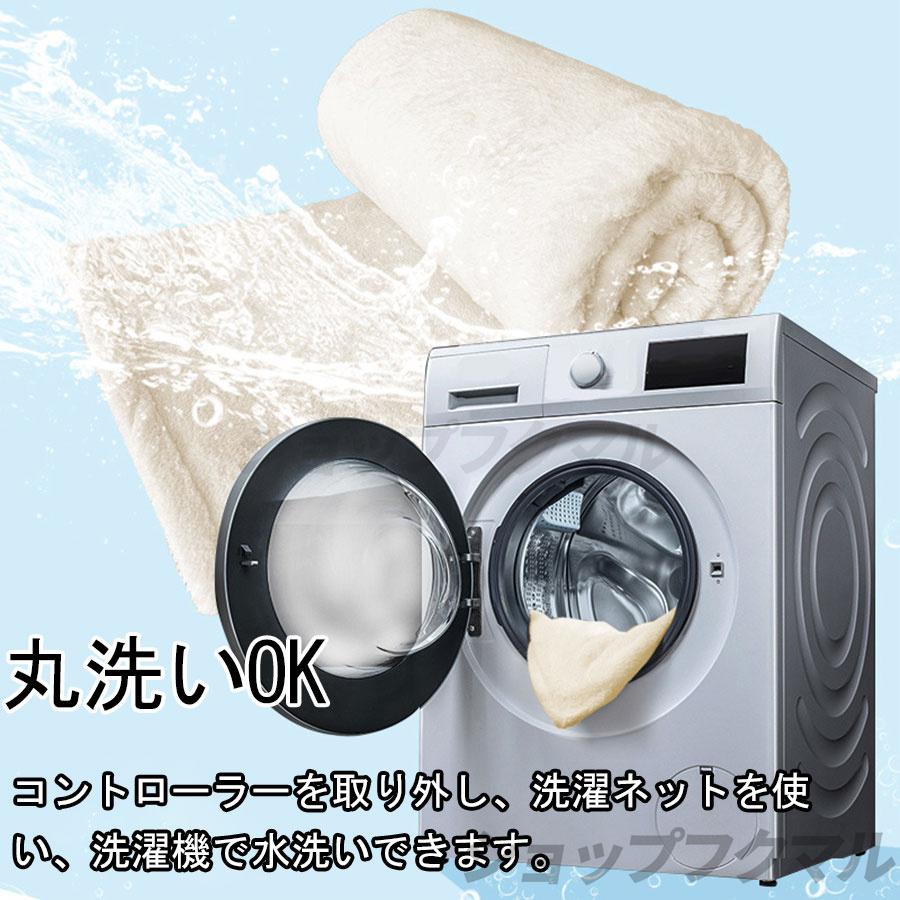 電気毛布 日本製 フランネル 150*180CM 温度調節 洗える 電気毛布 日本製 フランネル 150*180CM 温度調節 洗える