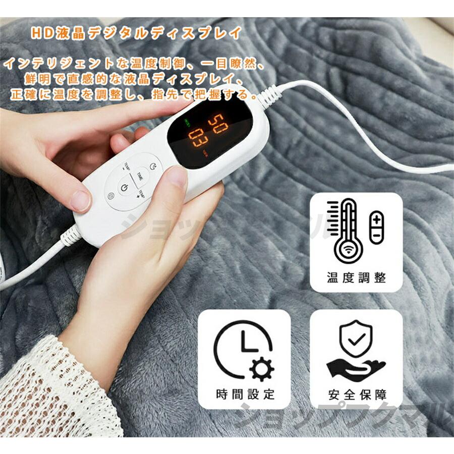 電気毛布 日本製 フランネル 150*180CM 温度調節 洗える 電気毛布 日本製 フランネル 150*180CM 温度調節 洗える