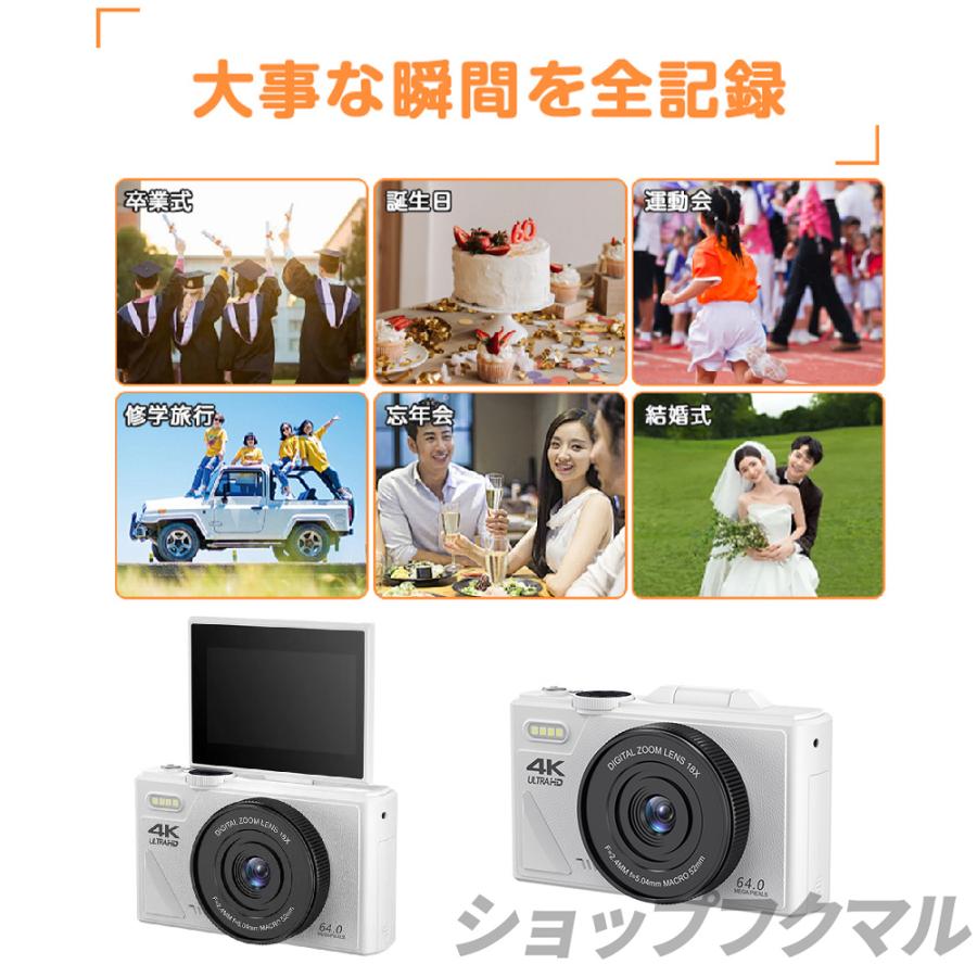 デジタルカメラ デジカメ 6400万画素 4K動画撮影 WIFI対応 自 デジタルカメラ デジカメ 6400万画素 4K動画撮影 WIFI対応 自