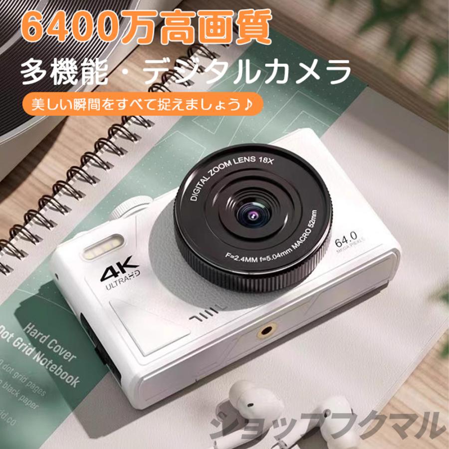 デジタルカメラ デジカメ 6400万画素 4K動画撮影 WIFI対応 自 デジタルカメラ デジカメ 6400万画素 4K動画撮影 WIFI対応 自
