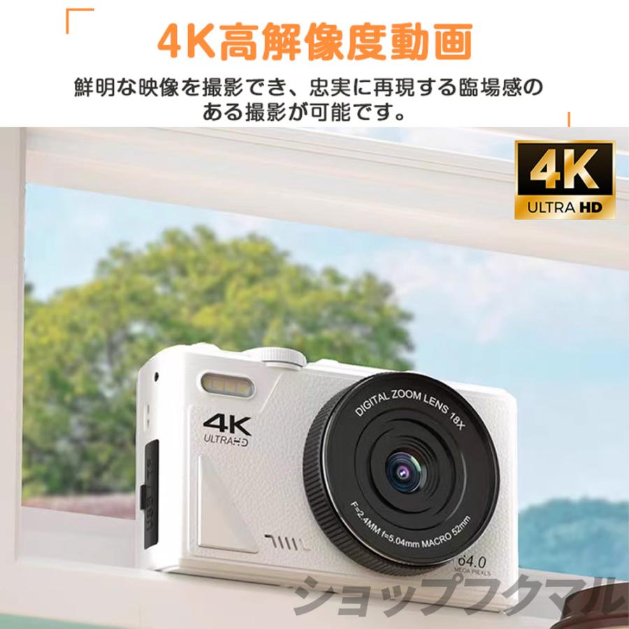 デジタルカメラ デジカメ 6400万画素 4K動画撮影 WIFI対応 自 デジタルカメラ デジカメ 6400万画素 4K動画撮影 WIFI対応 自