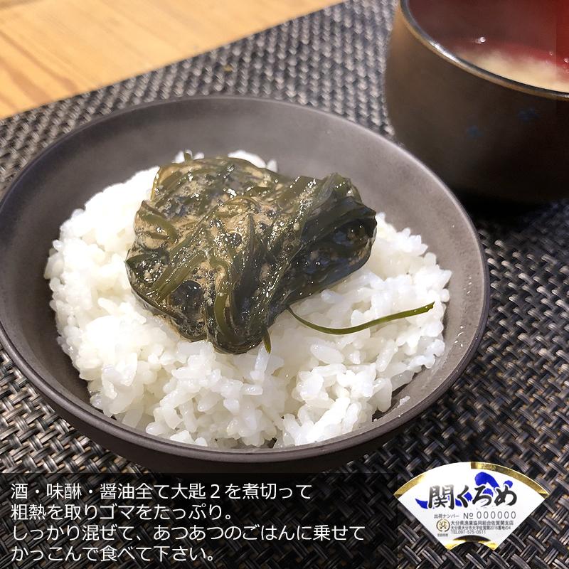21新作モデル 佐賀関産 冷凍 巻き クロメ 約250g セット購入割引 ねばねば 海藻 国産 海藻サラダ くろめ 棒クロメ お中元 Aynaelda Com