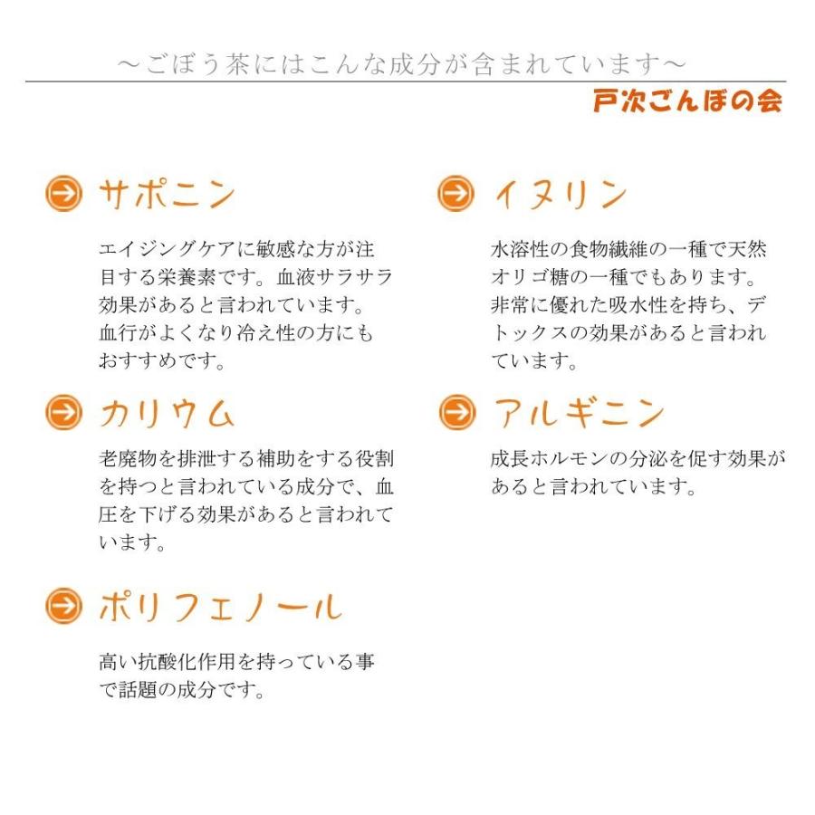 ごぼう茶 40g 杯分 送料無料 大分県 戸次ごんぼの会 Gon 004 大分県の特産品専門店ふるさと 通販 Yahoo ショッピング