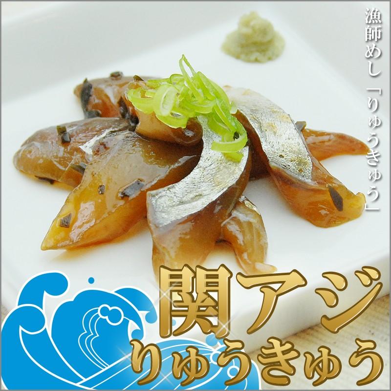 大分 関アジ りゅうきゅう 大分県 佐賀関 漁協 ブランド 関あじ 鯵 丼 : 大分県の特産品専門店ふるさと - 通販 - Yahoo!ショッピング