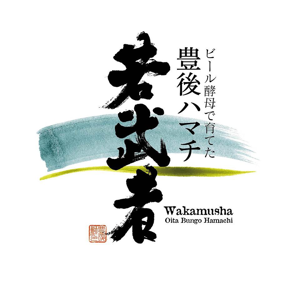 ビール酵母で育てた豊後ハマチ 若武者 1本物 4kg前後 大分県産 わかむしゃ ぶり 鰤 ブリ 養殖 冷蔵 父の日 22 Wakamusya 大分県の特産品専門店ふるさと 通販 Yahoo ショッピング