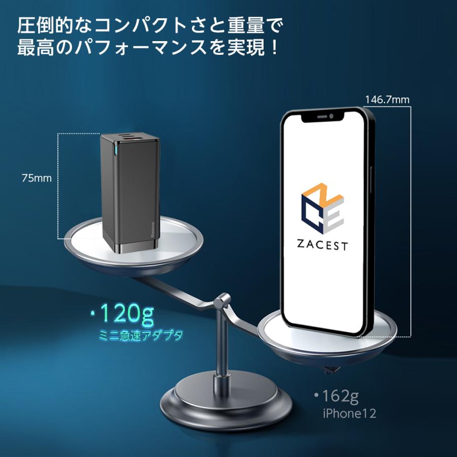 窒化ガリウム GaN 65W急速充電アダプタ 充電ケーブルプレゼント スマホ 