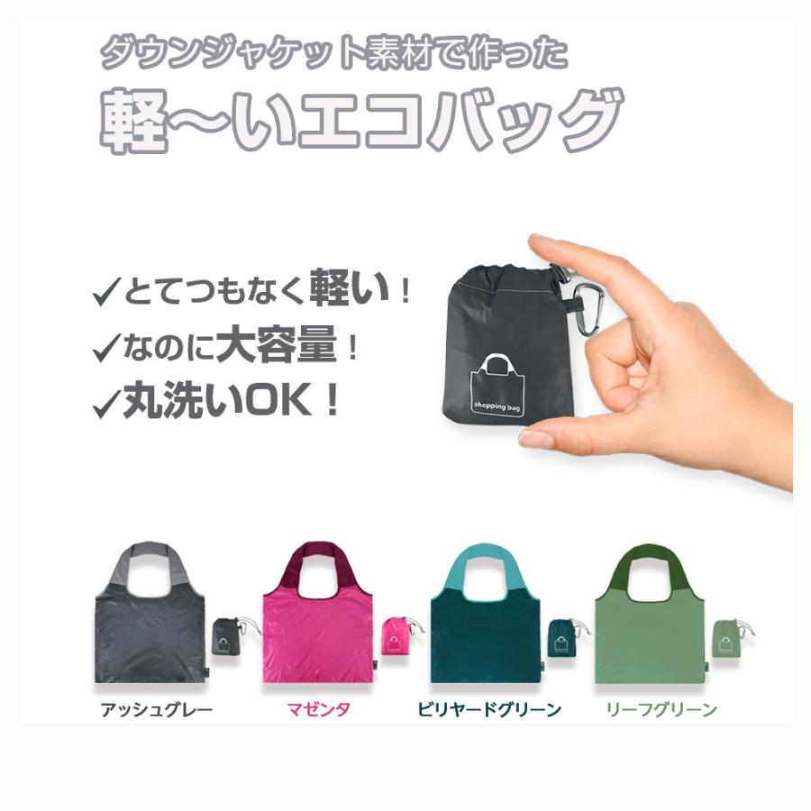 大容量 エコバッグ コンパクト 軽い 丈夫 シンプル 畳みやすい おしゃれ 丸めるエコバッグ 簡単収納 メンズ 送料無料 Eco Bag03 ジージーラボ ヤフーショップ 通販 Yahoo ショッピング