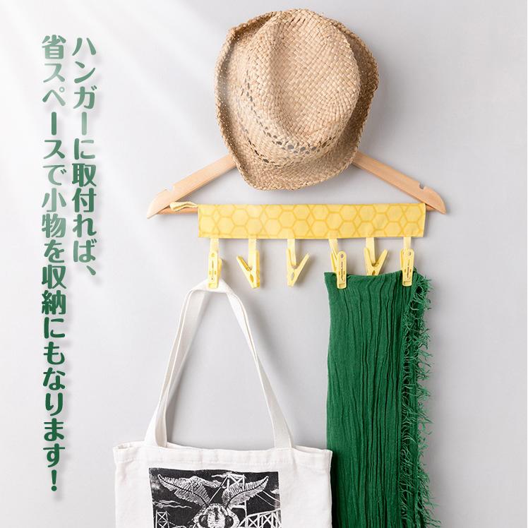 Gglabo 布製ピンチハンガー 省スペース 物干しハンガー 小物 携帯用 旅行用 収納 折りたたみ 持ち運び トラベル 洗濯バサミ Gg 0811 ジージーラボ ヤフーショップ 通販 Yahoo ショッピング