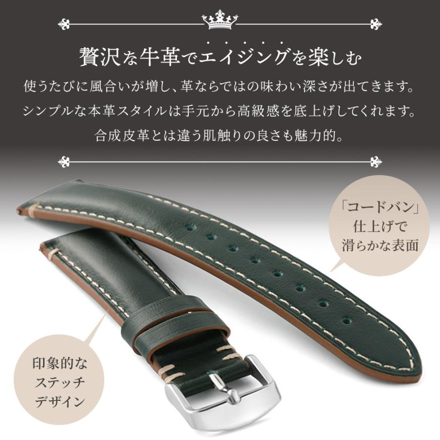 時計ベルト 本革 コードバン風 18mm 20mm 22mm 24mm 交換用 腕時計 バンド メンズ レディース 工具不要 簡単交換 レザー スマートウォッチ |  | 01
