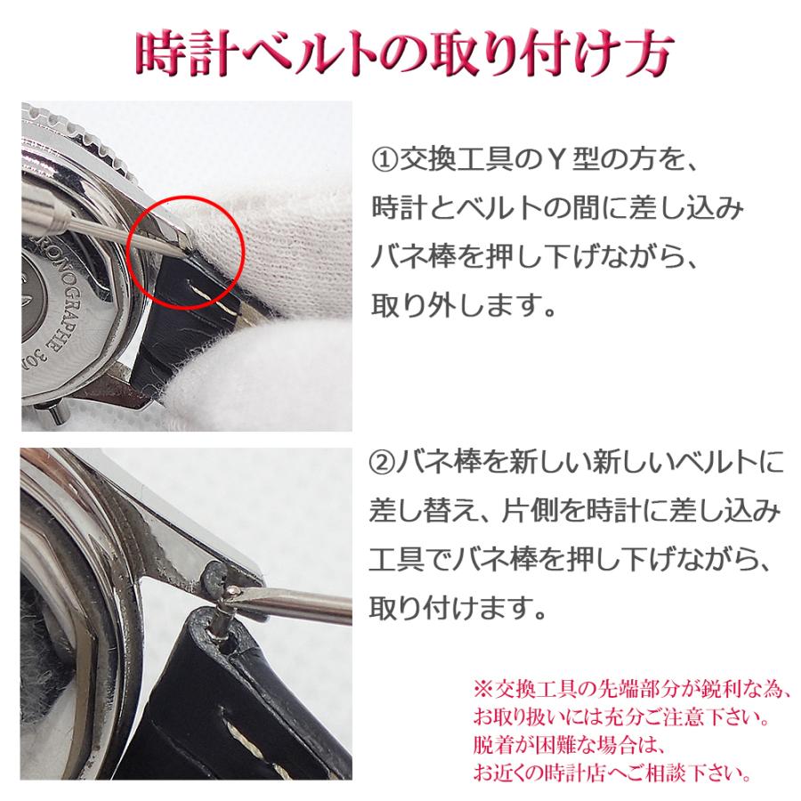 ステンレス製 腕時計ベルト 交換用 ピンバックル・尾錠 8mm 10mm ステンレス製 腕時計ベルト 交換用 ピンバックル・尾錠 8mm 10mm