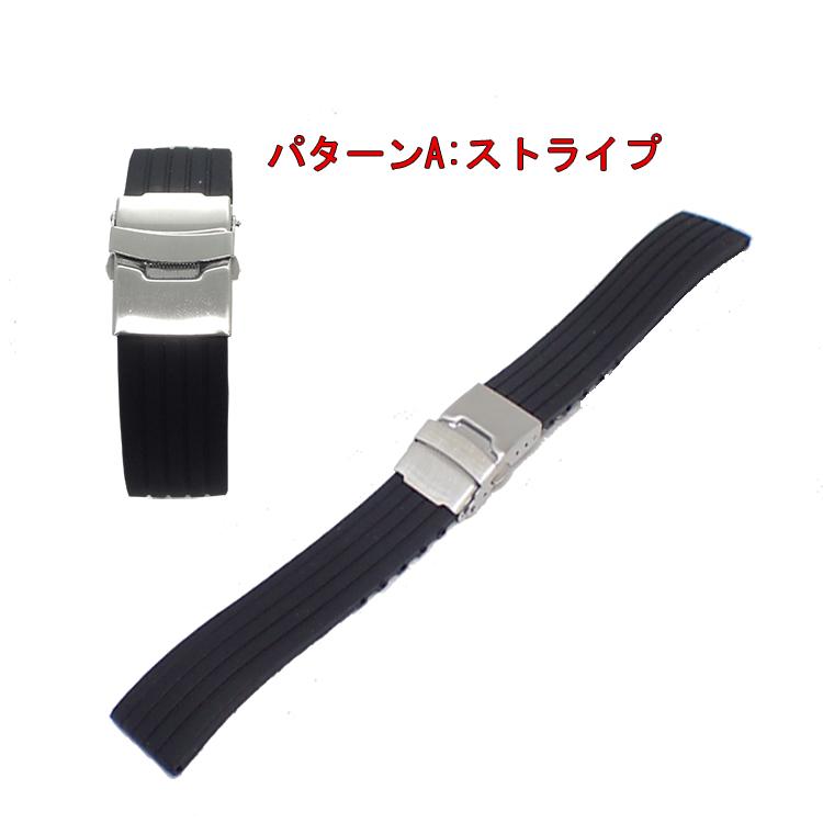 正規通販 2個セット 腕時計 ベルトループ ラバー バンド シリコン 22mm 時計 黒