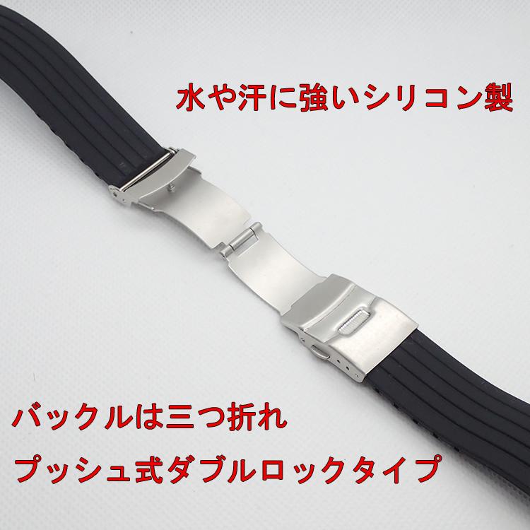 2個セット 腕時計 ベルトループ ラバー バンド シリコン 22mm 時計 黒 ラバーベルト