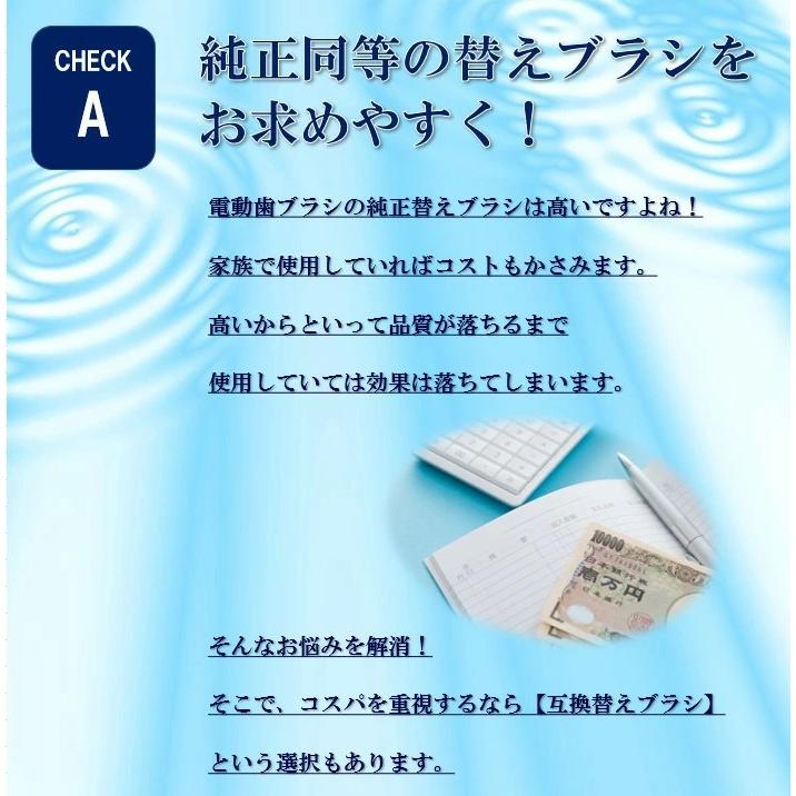 送料無料 電動歯ブラシ ソニッケアー ダイヤモンドクリーン ヘッド カラーリング付き 互換替え歯ブラシ 非純正品 HX-6014 ４本入り レギュラータイプ お試し価格 | ソニッケアー | 01