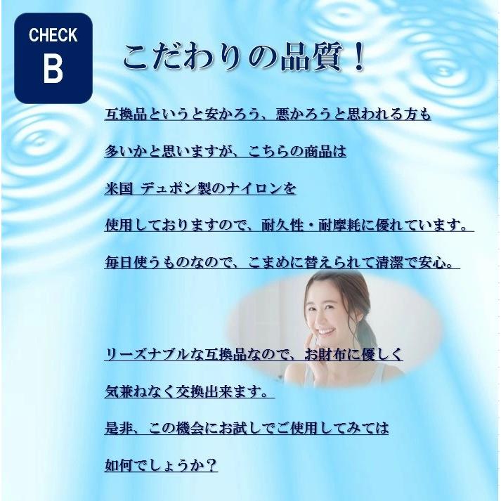 送料無料 電動歯ブラシ ソニッケアー ダイヤモンドクリーン ヘッド カラーリング付き 互換替え歯ブラシ 非純正品 HX-6014 ４本入り レギュラータイプ お試し価格 | ソニッケアー | 02