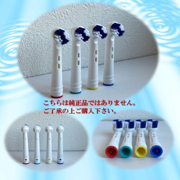 送料無料 電動歯ブラシ ソニッケアー ダイヤモンドクリーン ヘッド カラーリング付き 互換替え歯ブラシ 非純正品 HX-6014 ４本入り レギュラータイプ お試し価格 | ソニッケアー | 06