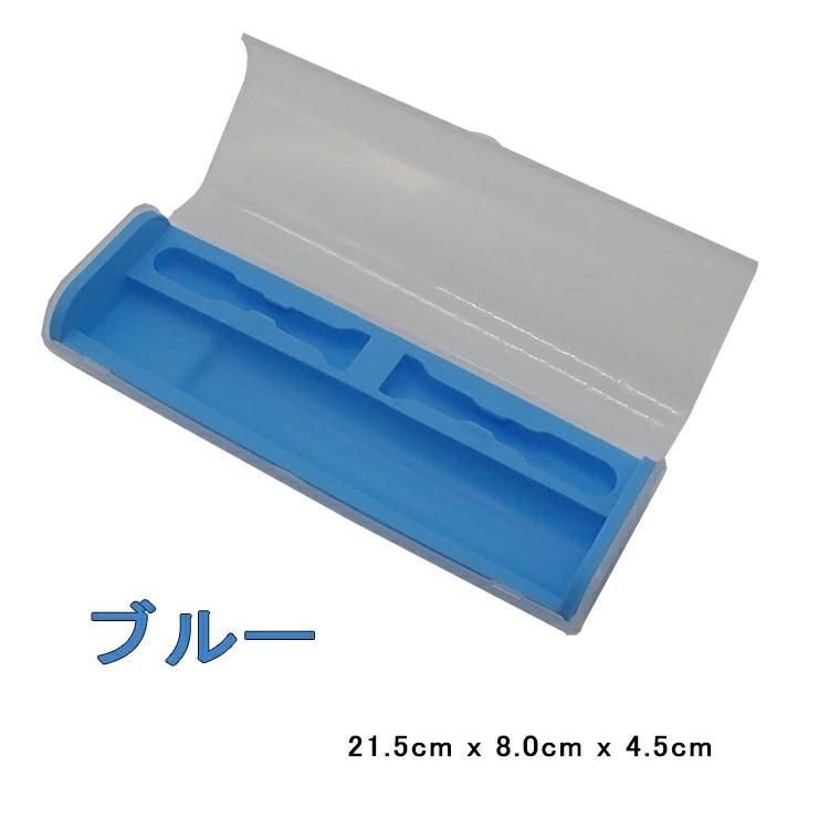 ソニッケアー 送料無料 電動歯ブラシ ケース 持ち運び 収納ケース