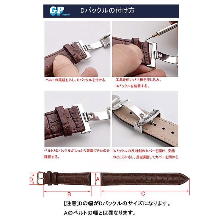 腕時計ベルト用 Dバックル 片開き式 ステンレス製 14mm 16mm 18mm mm バネ棒付 時計バンド交換 メンズ レディース 特典あり Gp5 Shop Gp 通販 Yahoo ショッピング
