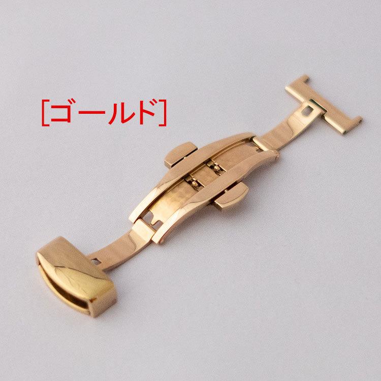 プッシュ式 Dバックル 両開き ステンレス製 10mm 12mm 14mm 16mm プッシュ式 Dバックル 両開き ステンレス製 10mm 12mm 14mm 16mm