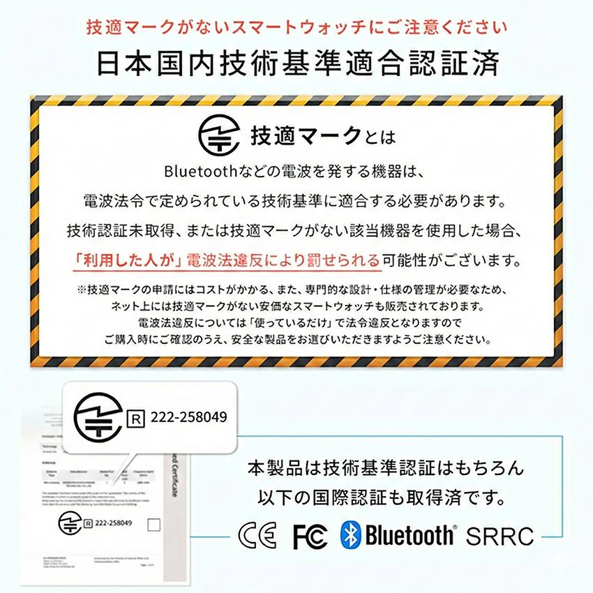 スマートウォッチ 日本正規品 MedicTec AI Watch 2Pro 脈波測定 健康管理 通話機能 睡眠 血中酸素 防水 iPhone Android メンズ レディース 長時間 大画面 爆買の画像
