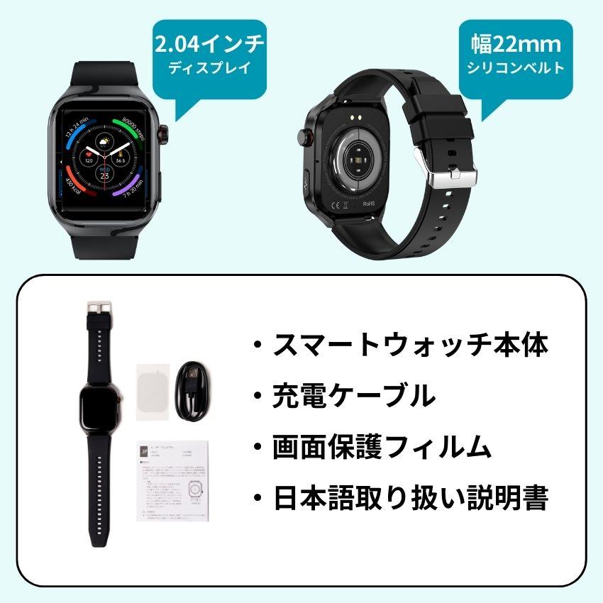 スマートウォッチ 日本正規品 MedicTec AI Watch 2Pro 脈波測定 健康管理 通話機能 睡眠 血中酸素 防水 iPhone Android メンズ レディース 長時間 大画面 爆買の画像