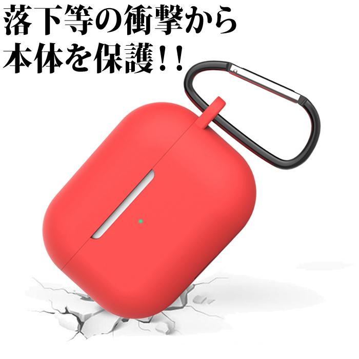 AirPods Pro ケース シリコン 耐衝撃 AirPods 第2世代 第1世代 カバー カラナビ付き |  | 04