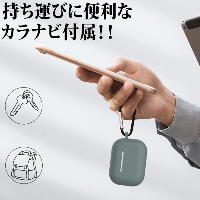 AirPods Pro ケース シリコン 耐衝撃 AirPods 第2世代 第1世代 カバー カラナビ付き |  | 05