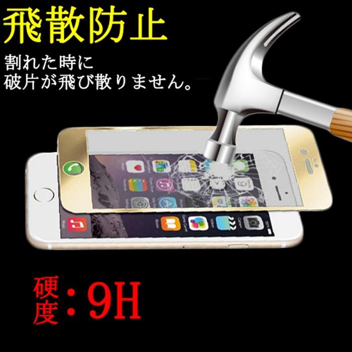 iPhone 13 12 11 ガラスフィルム iPhone8 7 強化ガラス 12 13 pro mini 11 pro max iPhone 8 7 6s 6 plus SE 全画面保護フィルム 全面ガラス |  | 11