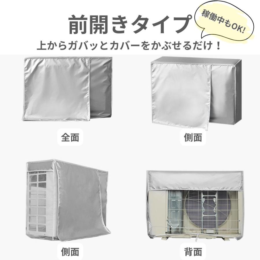 室外機カバー エアコン 日よけ アルミ カバー 室外機 収納庫 省エネ 節電 雨 風 架台 大型｜shop-graly｜06