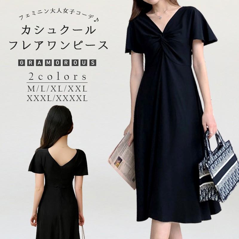 高級 全品大幅値下げ 送料無料 カシュクールワンピース フレアー Aライン 半袖 きれいめ 上品 無地 レディース ロング丈 ゆったり ワンピ 大きいサイズ