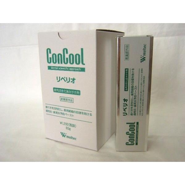 歯科用 歯磨き粉 ウエルテック コンクール ConCool リペリオ 80g 6本セット 【送料無料】 健康な歯茎のために！ 歯肉炎 歯周炎予防ペースト 歯磨き粉 フッ素 | コンクール