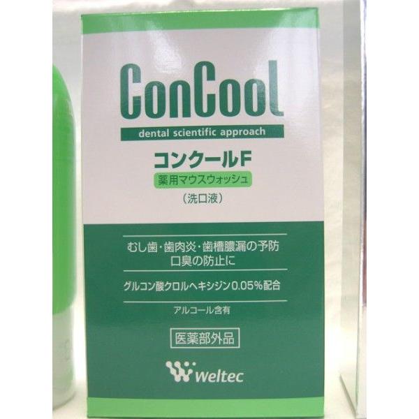 コンクール ウェルテック コンクールブランド ジェルコートF