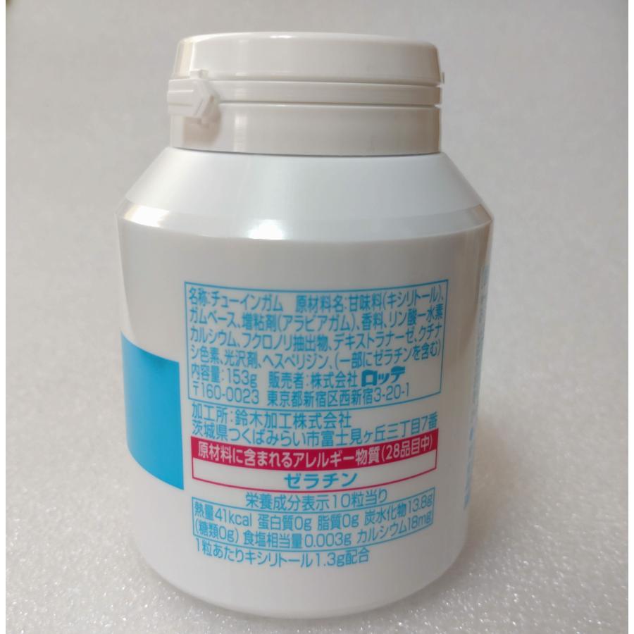Oral Care（オーラルケア） 歯科医院専用！ 歯科用キシリトールガム